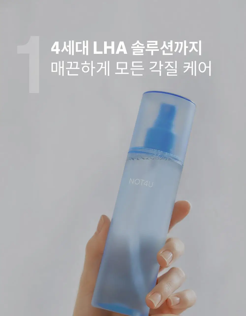 [포켓몬 에디션/5월 올영픽] 낫포유 클리어 바디미스트 200ml 기획 (미니어처 30ml + 이브이 방수팩) 상세페이지 18